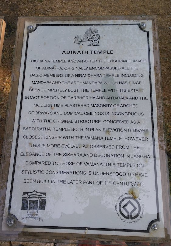 Adinath Temple景点图片