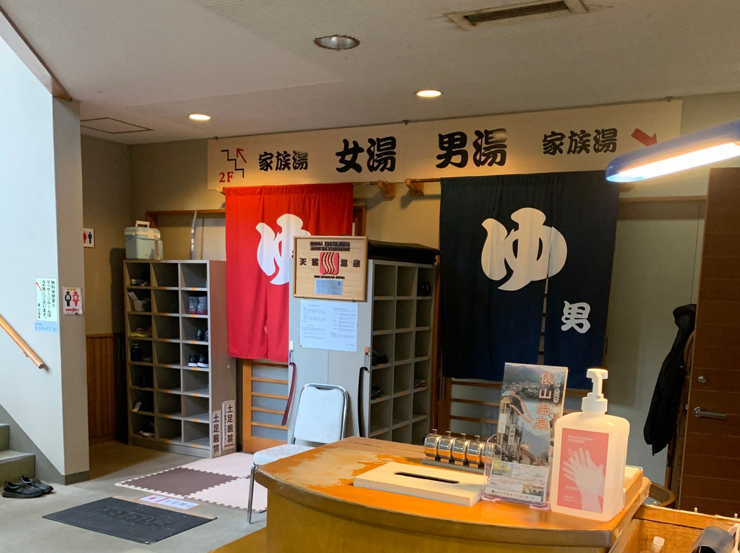 Tawarayama Onsen Machi no Yu-长门市必去景点