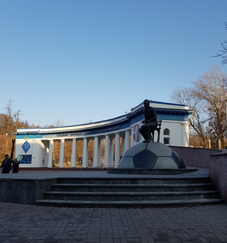 Valeriy Lobanovskiy (Dynamo) Stadium-基辅必去景点