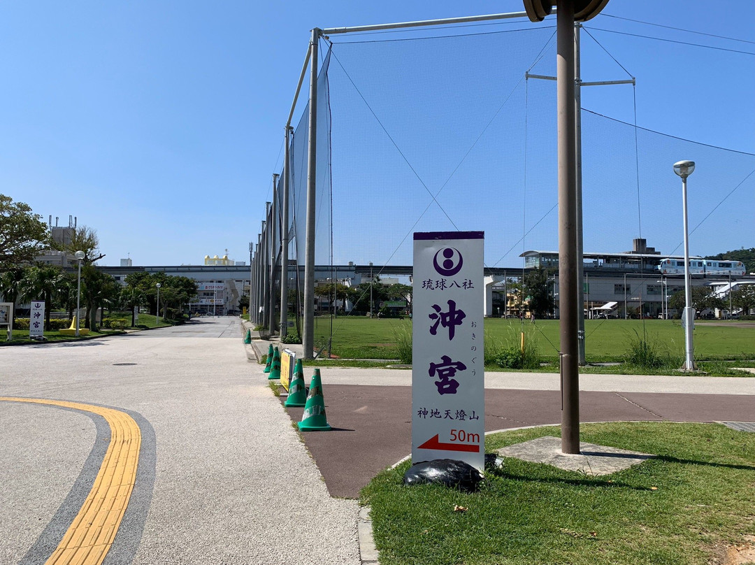 奥武山公园-那霸市必去景点