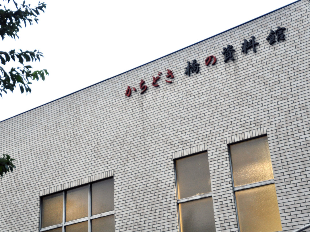 Kachidoki Bridge Museum-Tsukiji必去景点