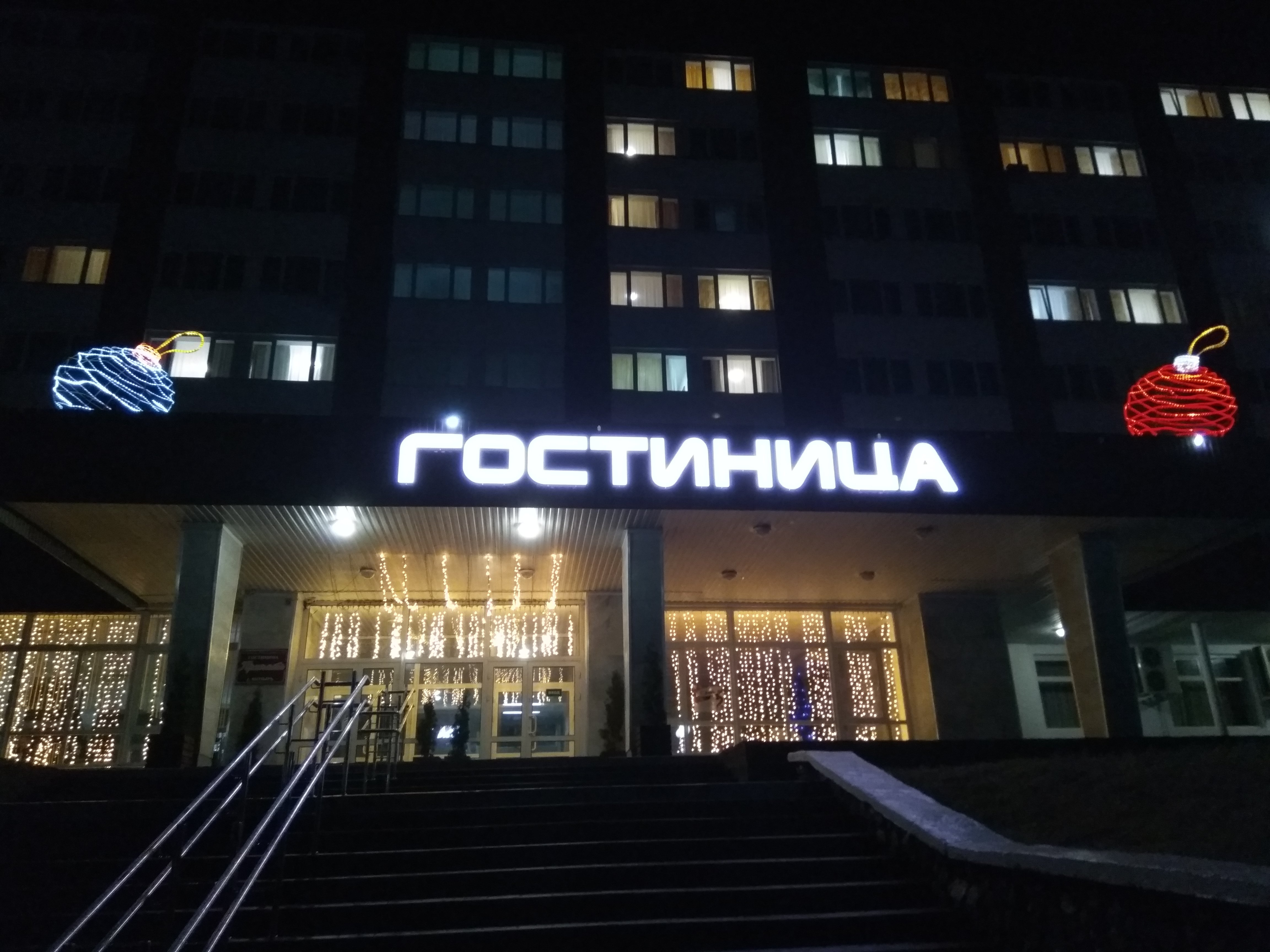 Hotel Pripyat-官方
