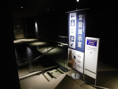 The Meiji University Museum景点图片