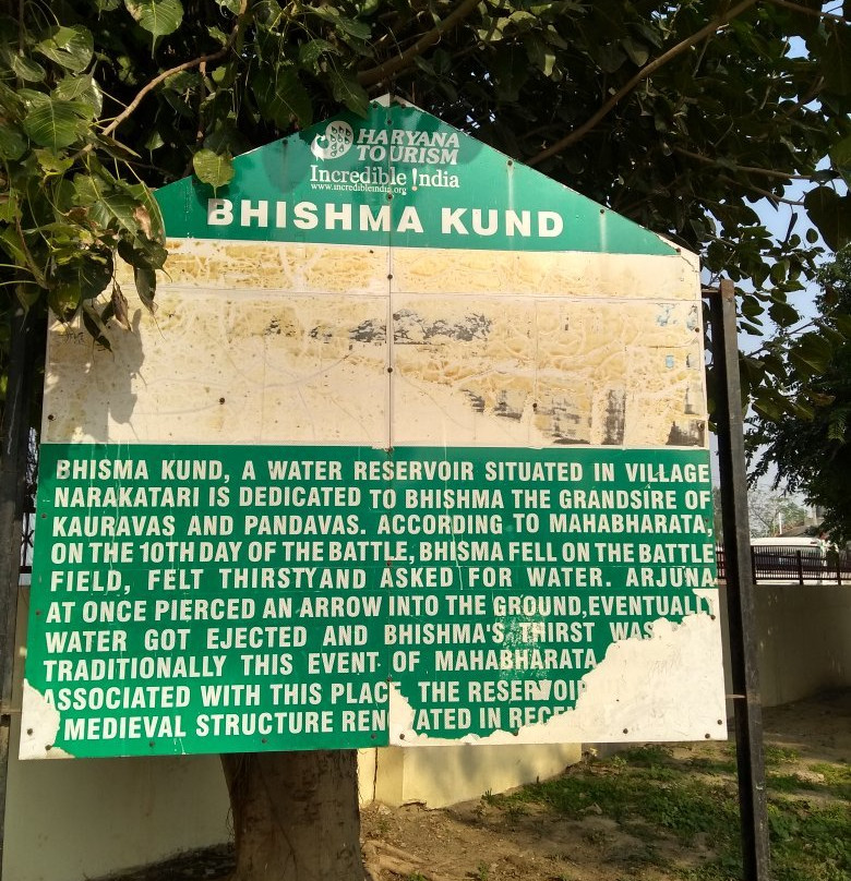 Bhishma Kund-Kurukshetra必去景点