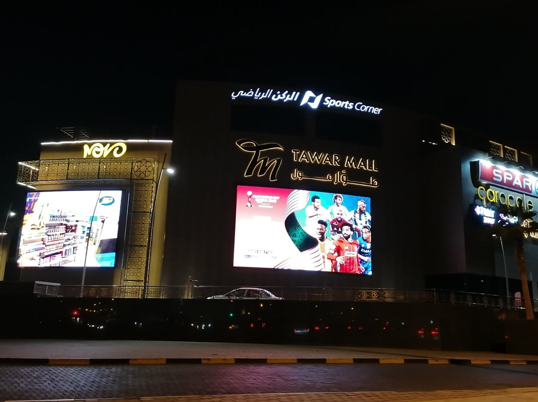 Tawar Mall-多哈必去景点