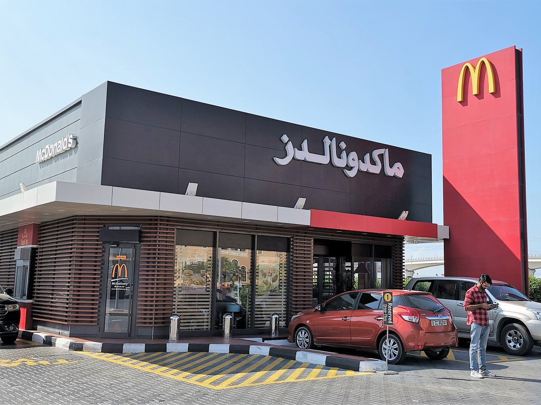 杰贝阿里餐馆和美食-McDonald's