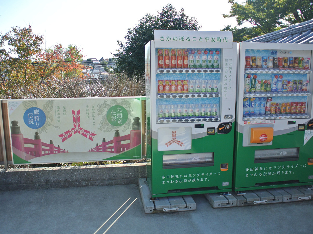 Tada Shrine-川西市必去景点