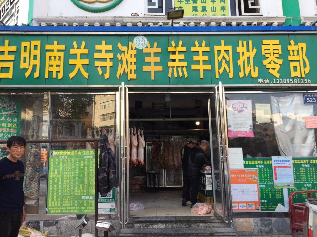 牛街-银川市必去景点