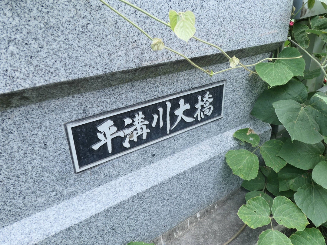 Okusawa Bridge-青梅市必去景点