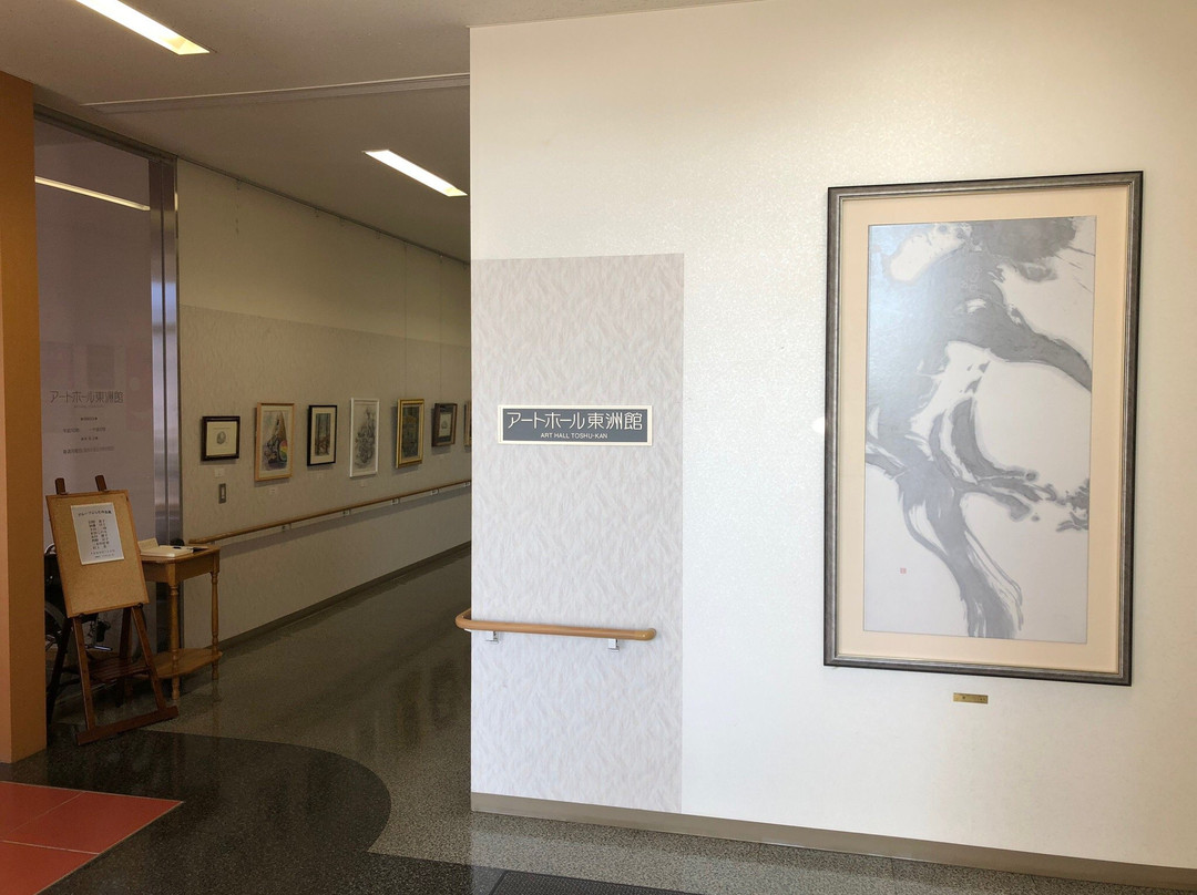 Art Hall Toshukan-深川市必去景点