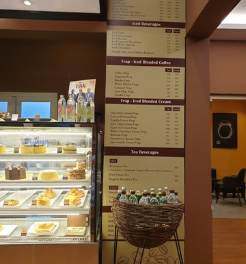 Java Lounge in Nawala