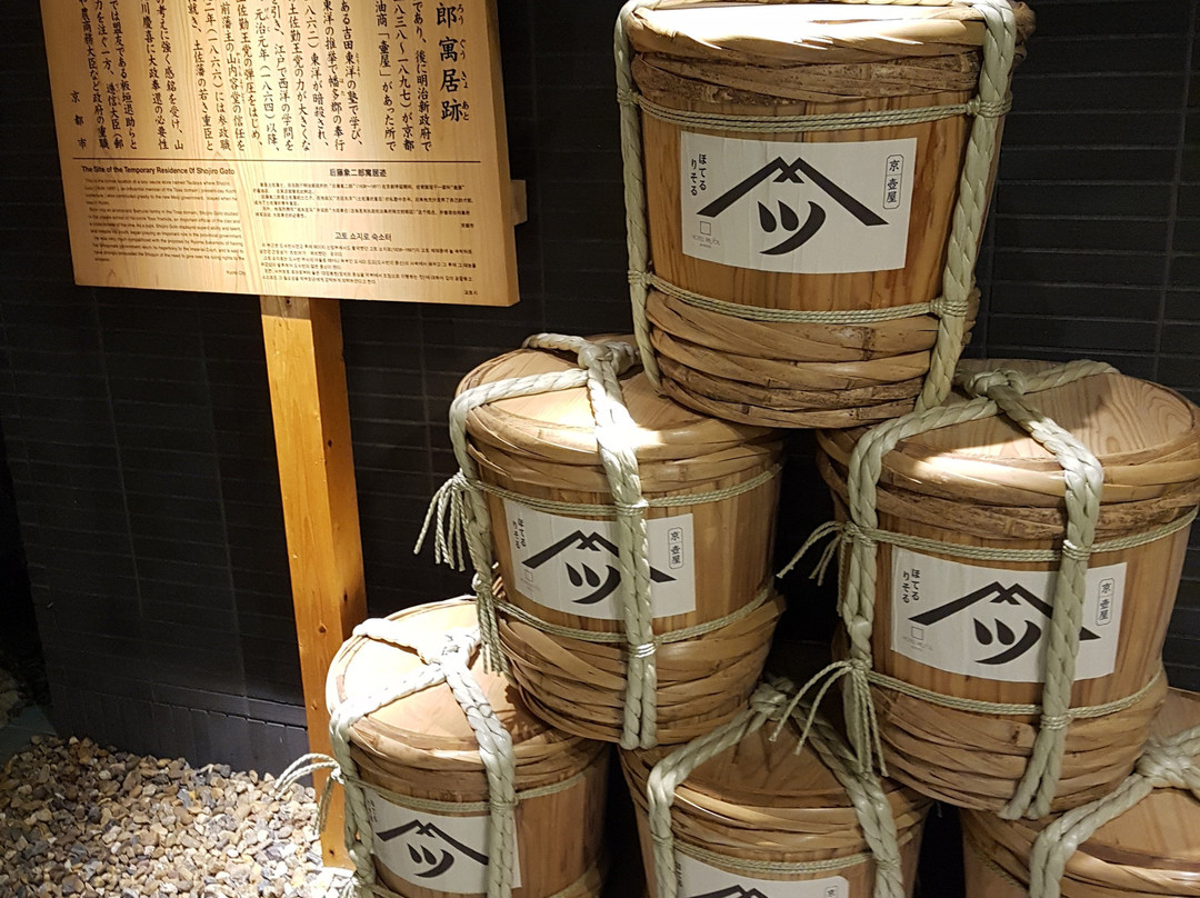 京都四条室町Resol酒店主图