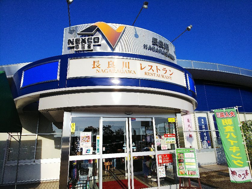 Nagaragawa Service Area Outbound-关市必去景点