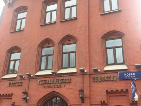 Shop of the Russian Geographical Society-莫斯科必去景点