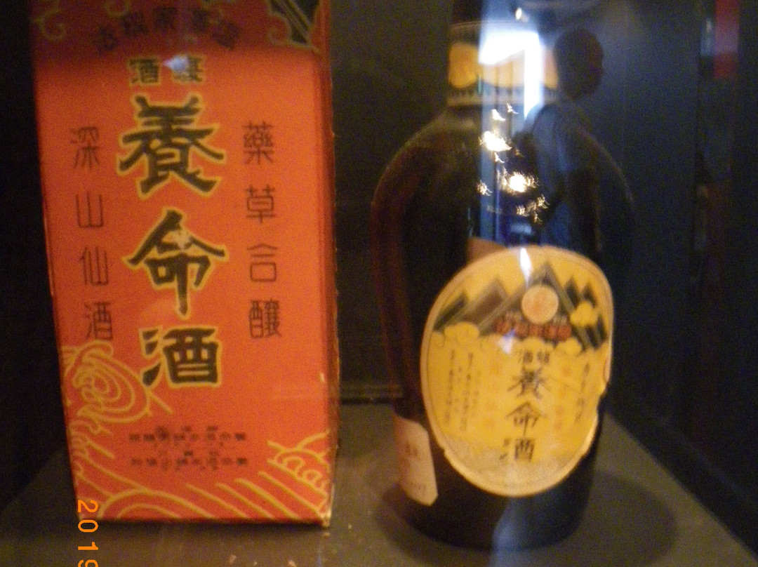 Yomeishu Komagane Plant景点图片