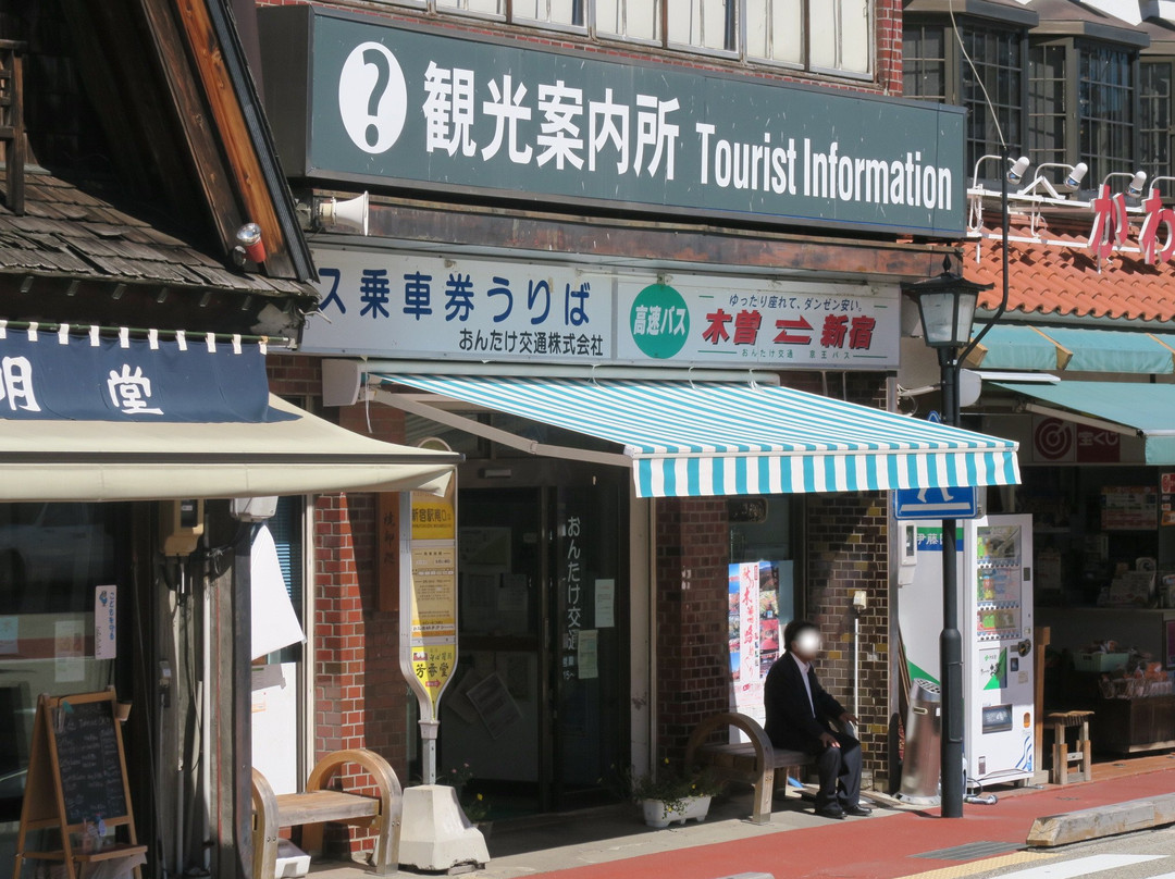 Ekimae Tourist Information Center景点图片