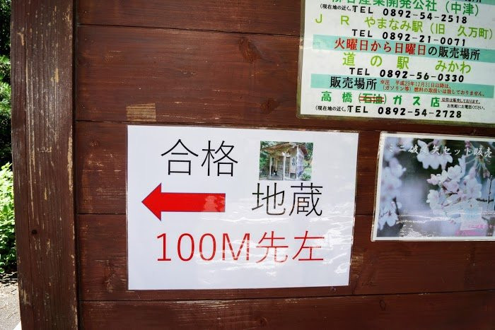 Kuma Kogen Town Bus Gokaku Station-久万高原町必去景点