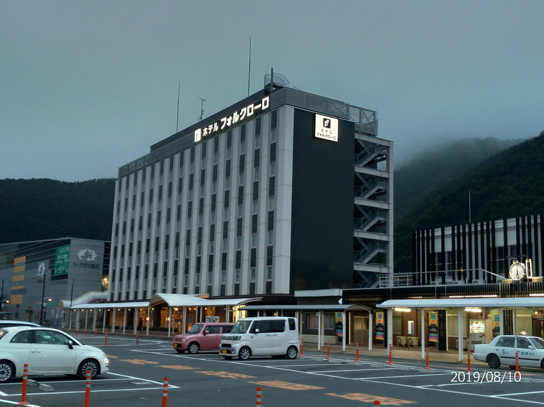 Hotel Folkloro Sanrikukamaishi主图