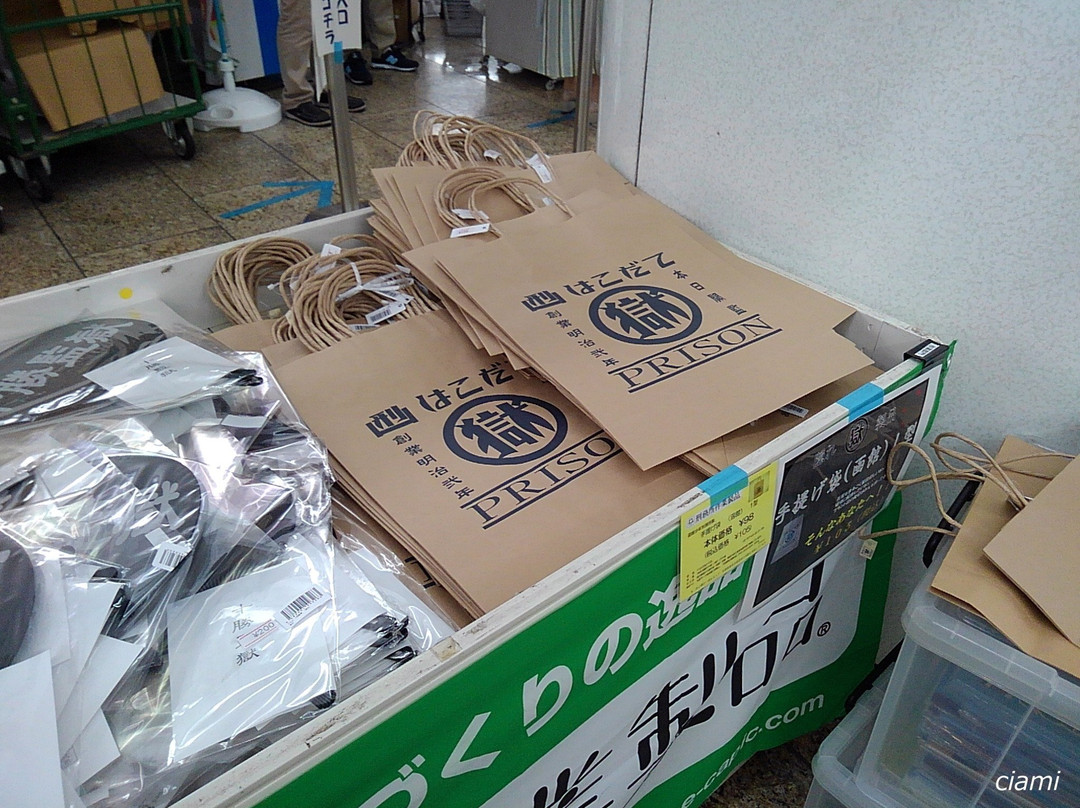 Event Corner at Shinjuku Staion West Square-Nishishinjuku必去景点