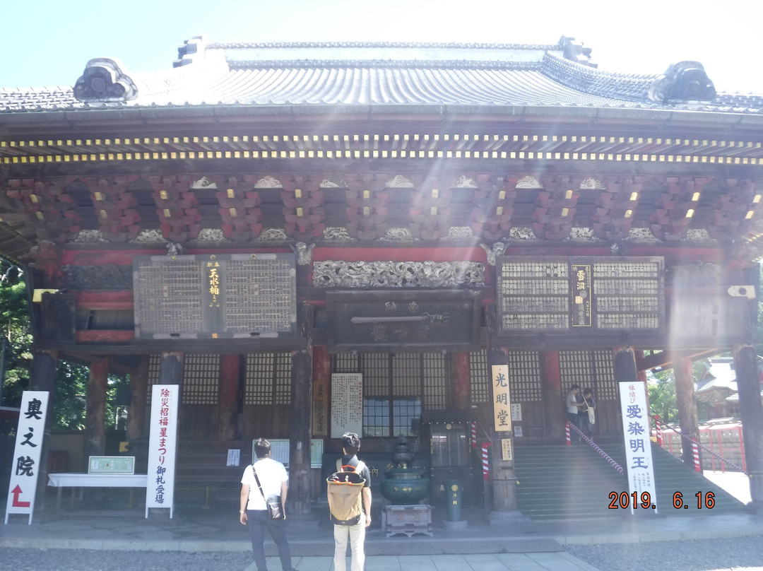 Komyo-do-成田市必去景点