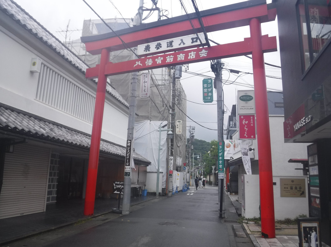 Kamakurabori Shiryokan-镰仓市必去景点