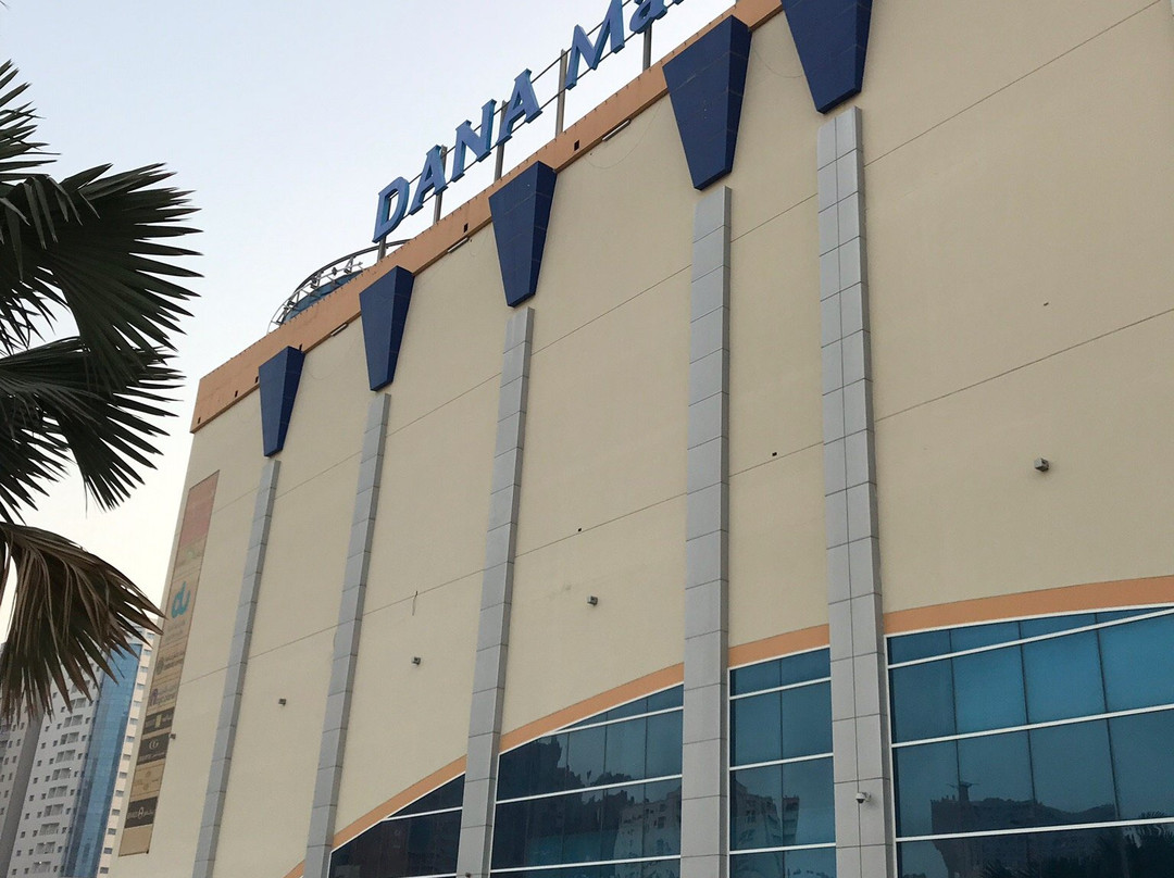 Dana Mall-阿治曼必去景点