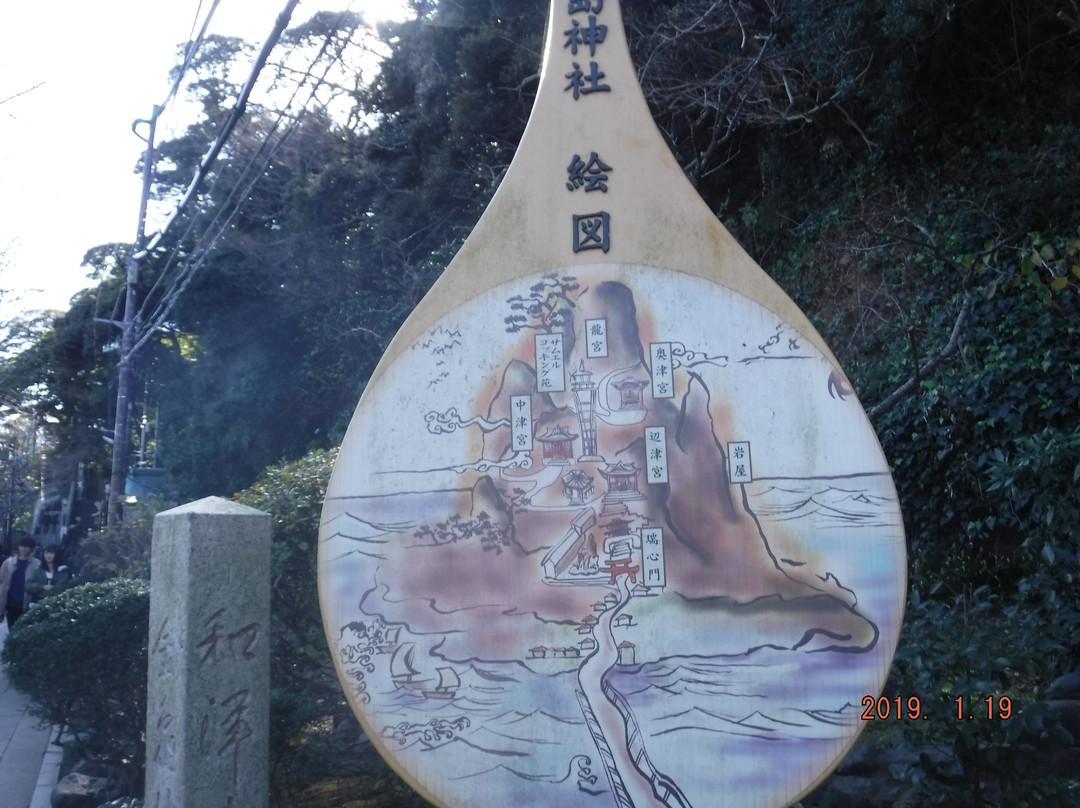 Enoshima Escalator景点图片