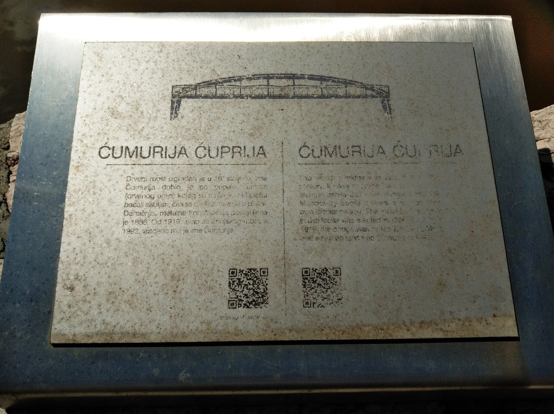 Ćumurija  Bridge-萨拉热窝必去景点