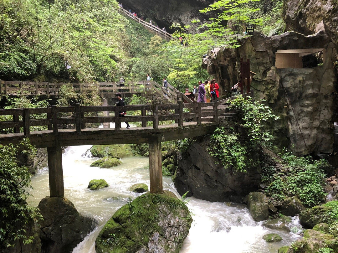 武隆岩溶地质公园景点图片