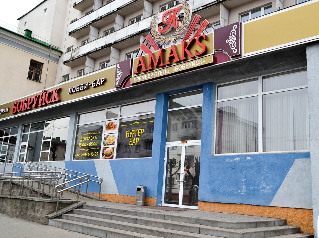 Amaks Premier Hotel主图