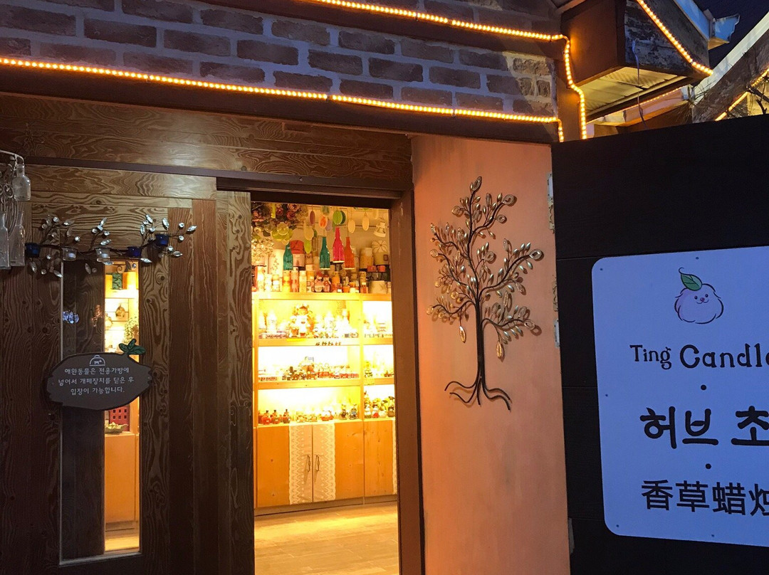 Herb Island-抱川市必去景点