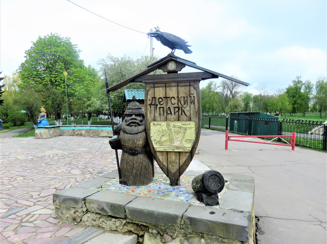 Children's Park景点图片