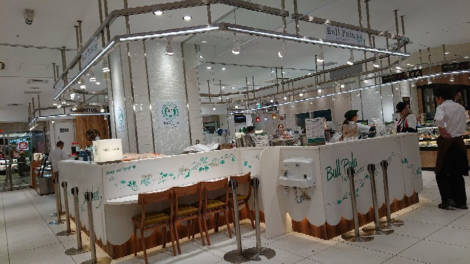 ブルプル 川崎アゼリア店