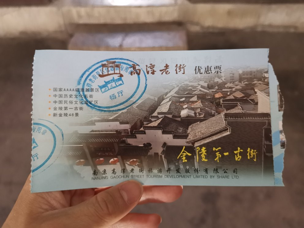 淳溪老街景点图片