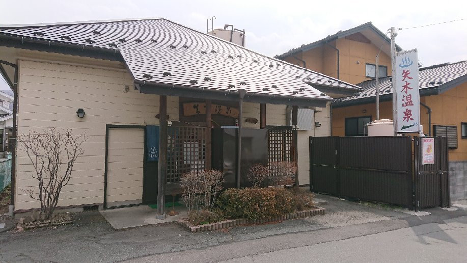 Yagi Onsen-下诹访町必去景点