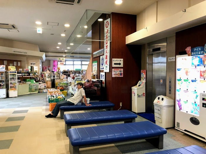 寒河江市旅游景点-Sagae Hanasaki Onsen Yu Cherry