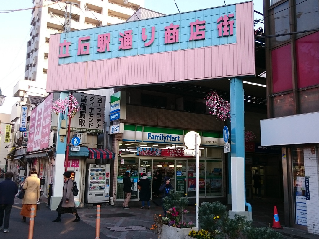Tateishi-Ekidori Shotengai-葛饰区必去景点