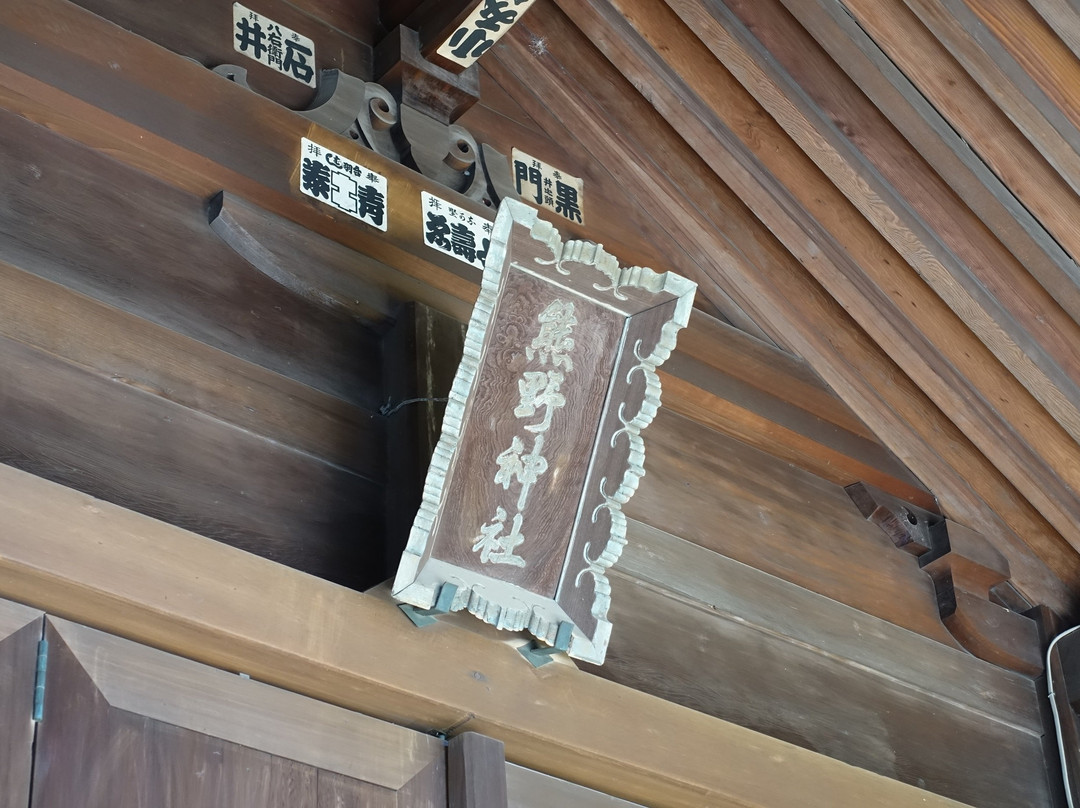 Kumano Shrine-和光市必去景点