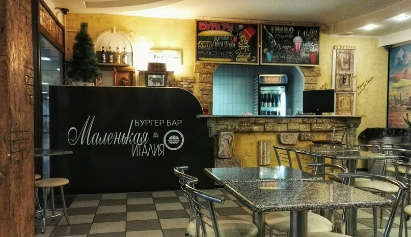 Burger Bar Malenkaya Italiya
