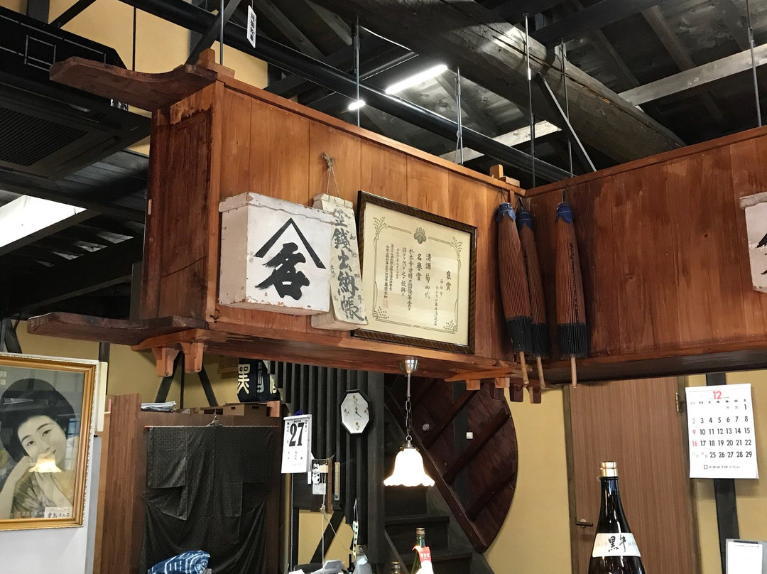 Onko Denshokan-海南市必去景点