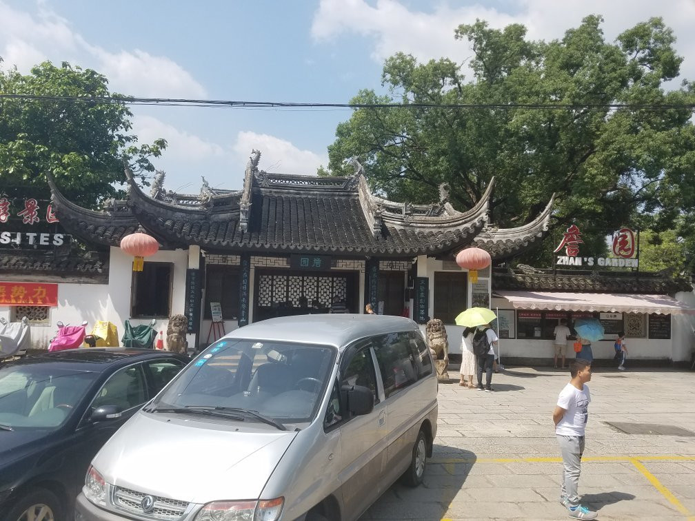 中山詹园-中山市必去景点