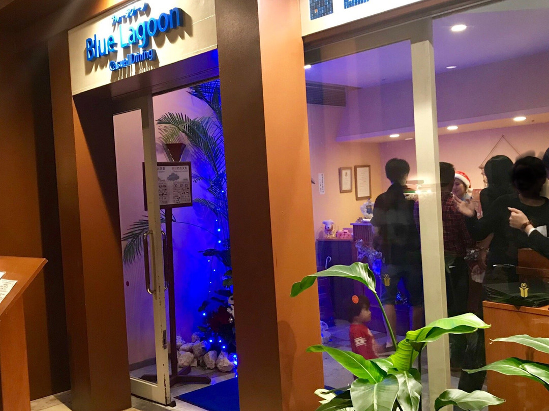 カジュアルダイニング ブルーラグーン