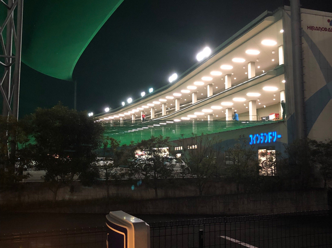 Hiranodai no Yu Anan-阪南市必去景点