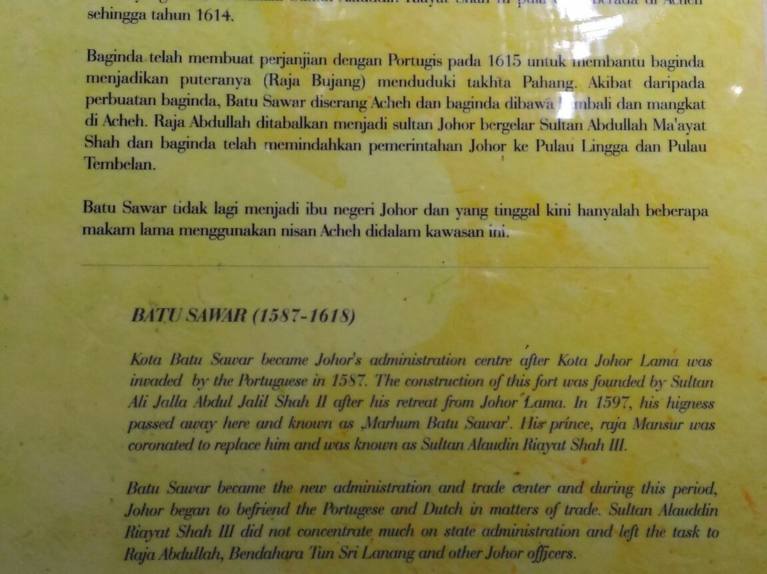 Kota Johor Lama Museum景点图片