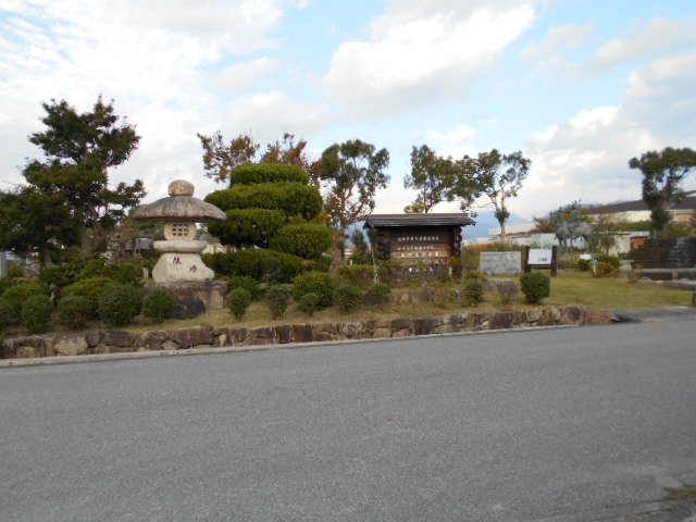 Zaiji Takatora Park-甲良町必去景点