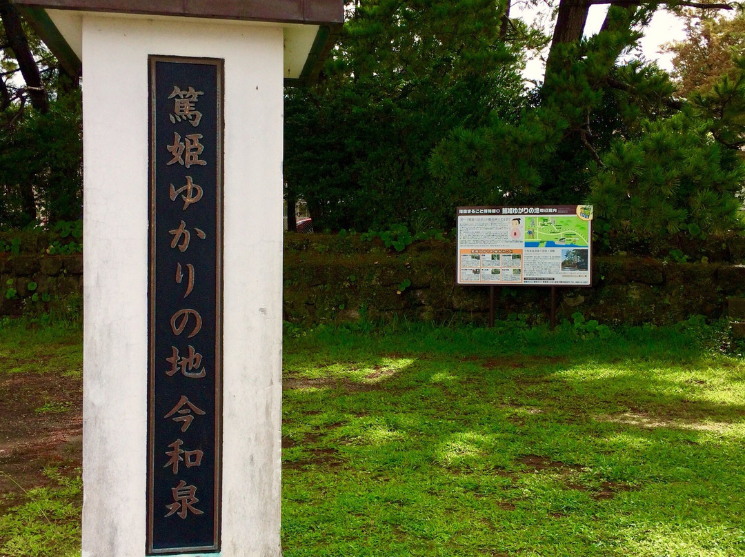 Imaizumi Shimazu Family Cemetery-指宿市必去景点
