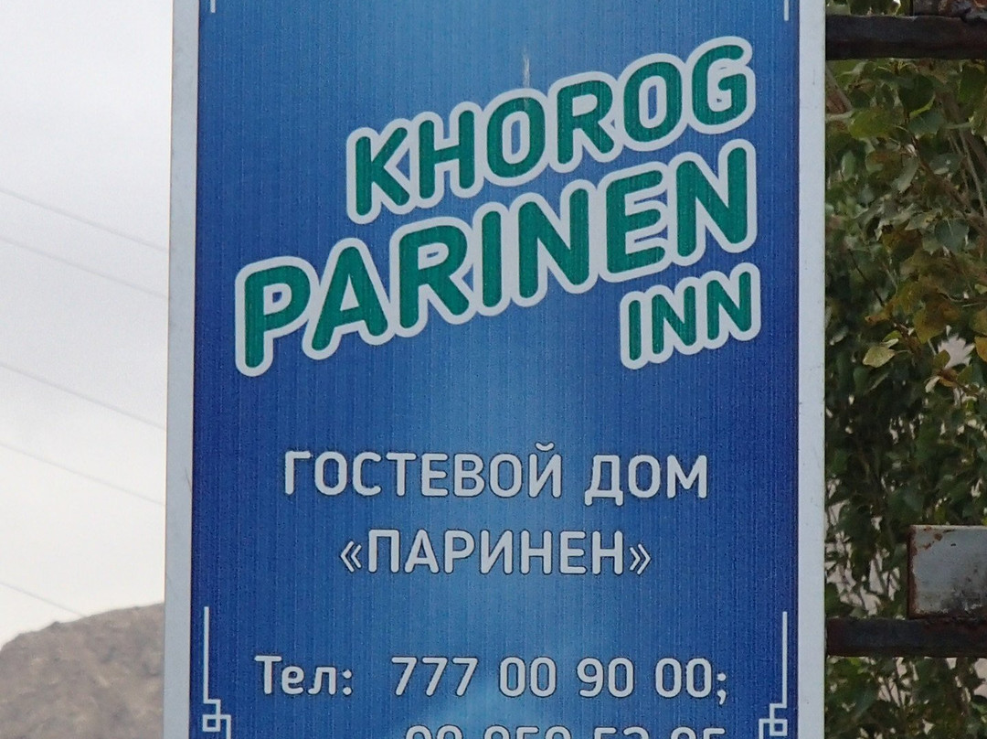 Parinen Inn主图