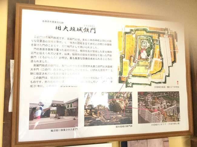 Kakamigahara City Museum of Histroy and Folklore-各务原市必去景点