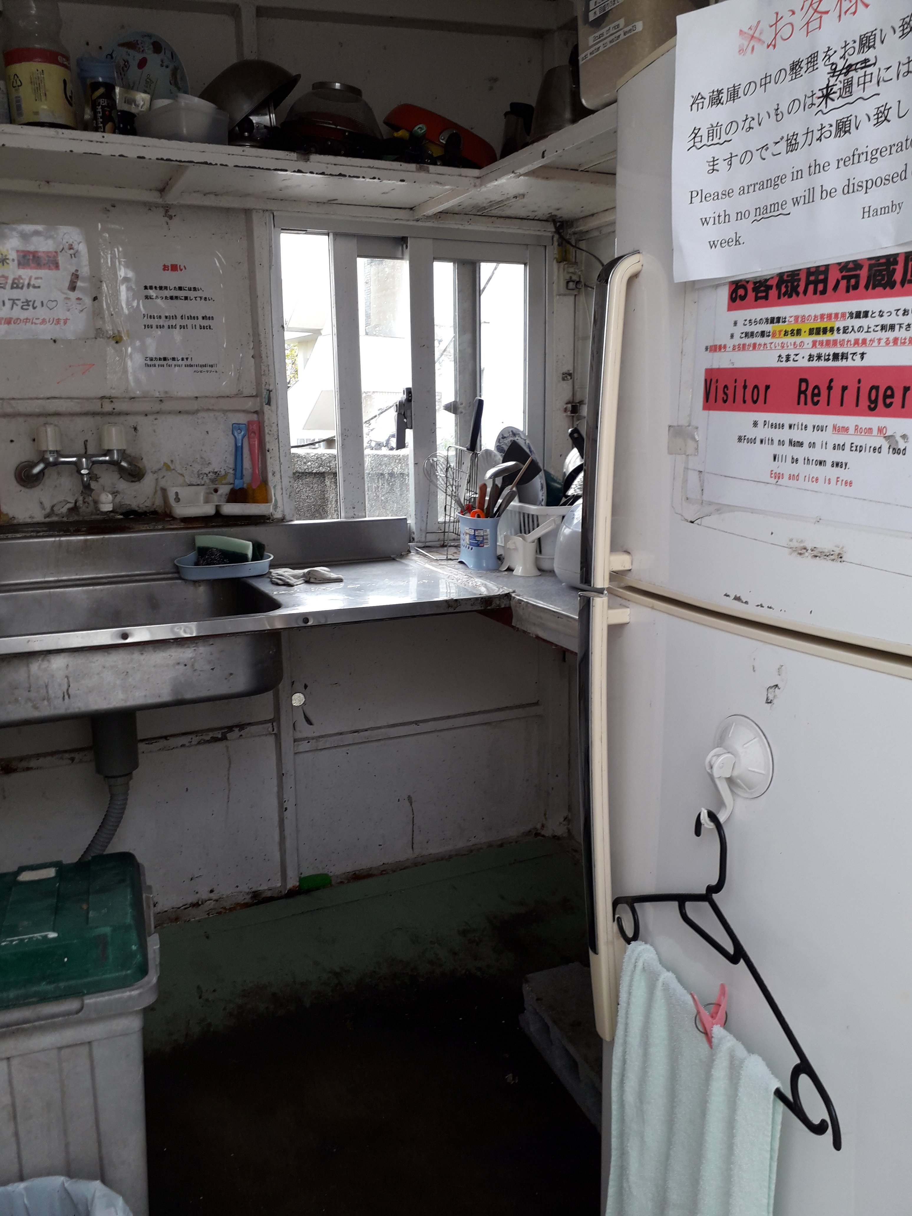 汉比度假酒店-官方