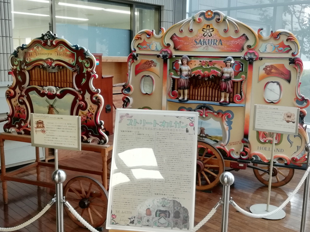 Sakura City Concert Hall